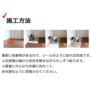 床 リメイクシート 剥がせる フローリング 傷...の詳細画像4