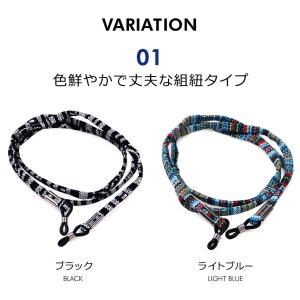 メガネチェーン メンズ レディース 眼鏡チェー...の詳細画像2