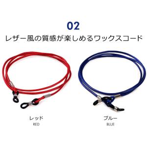 メガネチェーン メンズ レディース 眼鏡チェー...の詳細画像5