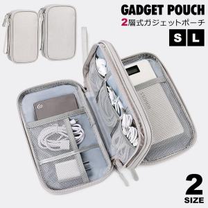 ガジェットポーチ おしゃれ ガジェットケース ケ...の商品画像