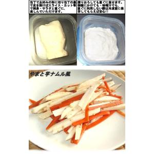 大和芋 やまといも 千葉県産 約4kg 10〜...の詳細画像2