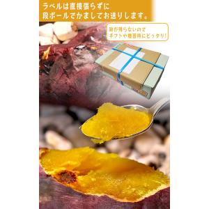 【秀品】紅はるか 約2.5kg 千葉県・茨城県...の詳細画像3