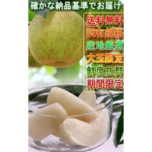 千葉梨 幸水・豊水・あきづき・新高 5kg 7...の詳細画像4