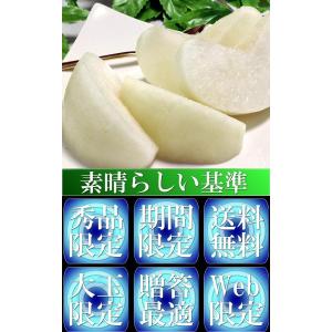 市川梨 幸水・豊水・あきづき・新高 約5kg ...の詳細画像2