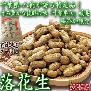 産地から玄関へ 豆類 野菜 Yahoo ショッピング