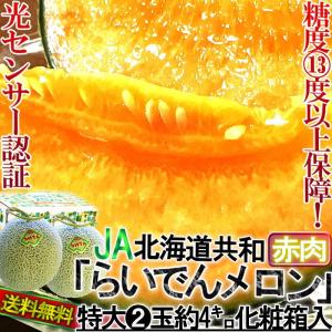 マイハート 希少品種 高級ぶどう 約1.2〜1.5kg 2房 山梨県産 非常に