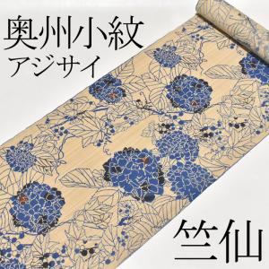 竺仙　浴衣反物　<訳あり出品> 楽天市場】竺仙鑑製 女物 浴衣 反物 綿 生地 籠染め 注染