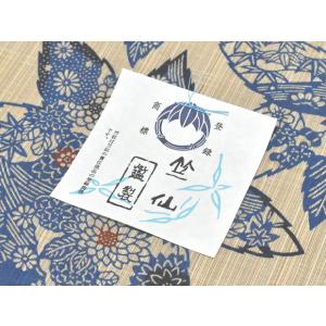 竺仙浴衣 お仕立代込み価格 送料無料 ゆかた ...の詳細画像5