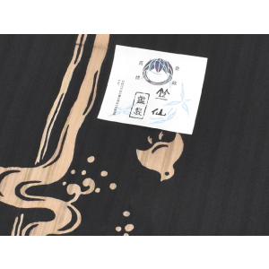 小粋な黒地 お仕立代込み価格 送料無料 かげろ...の詳細画像3