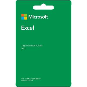 Microsoft Excel 2021(最新 永続版)| パッケージ版(カード)|オンラインコード...