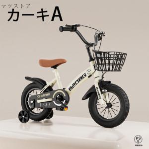自転車 子供用 自転車 軽量 組立簡単 頑丈 ...の詳細画像1