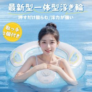 ＼2点で100円OFF!/空気入れ不要!押すだ...の詳細画像2