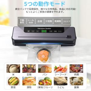 真空パック機 真空パック器 業務用 家庭用 脱...の詳細画像2