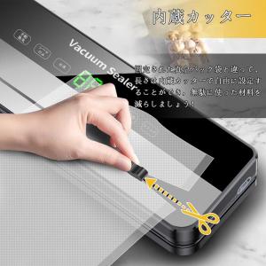 真空パック機 真空パック器 業務用 家庭用 脱...の詳細画像4
