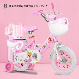幼児用自転車 ランニングバイク 子供用自転車 ...の詳細画像2