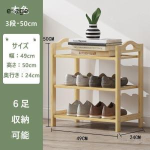 家庭用業務用 シューズラック 竹製 2/3/4...の詳細画像1