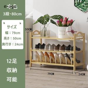 家庭用業務用 シューズラック 竹製 2/3/4...の詳細画像3