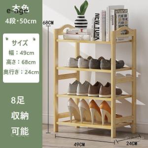 家庭用業務用 シューズラック 竹製 2/3/4...の詳細画像4
