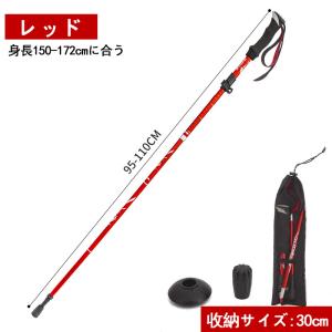 トレッキングポール 登山ストック トレッキング...の詳細画像1