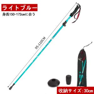 トレッキングポール 登山ストック トレッキング...の詳細画像3