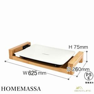 焼肉プレート 無煙 電気 ホットプレート 温度...の詳細画像2