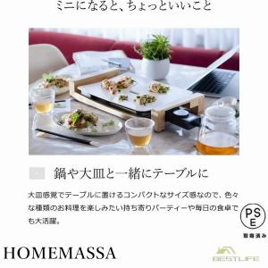 焼肉プレート 無煙 電気 ホットプレート 温度...の詳細画像5