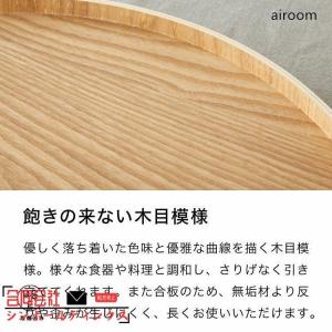 半月盆 36cm お盆 天然木 半月膳 お盆 ...の詳細画像5