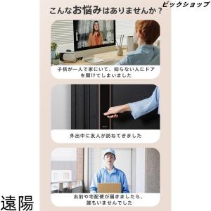 インターホン ワイヤレス 工事不要 付き WI...の詳細画像4