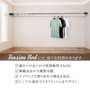 物干し竿 室内 3m 伸縮式 部屋干し 突っ張...の詳細画像3