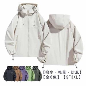 撥水 マウンテンパーカー メンズ レディース ...の詳細画像5
