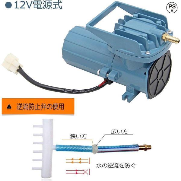 エアーポンプ 18W 水槽/漁船用 酸素供給 水槽曝気 パワフル 12V 吐出量 38L /分 吐出...