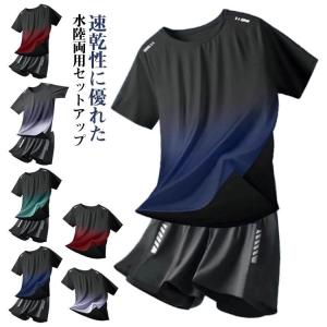上下セット 水着 半袖 ブラック パパ 水陸両用 ハーフパンツ セパレート UVカット セットアップ フィットネス ラッシュガード サーフパンツ 黒