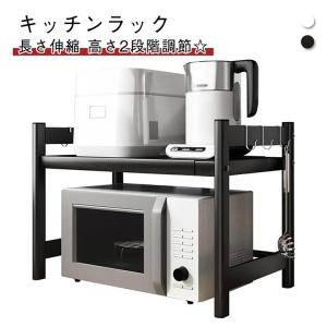 キッチン収納 ラック レンジ上 レンジ棚 レン...の詳細画像5