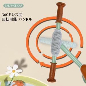 キックバイク バランスバイク ペダルなし自転車...の詳細画像4