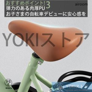 自転車 子供用 自転車 軽量 組立簡単 頑丈 ...の詳細画像3