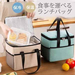 ＼2枚購入で300円off／ ランチバッグ 保冷バッグ 保温 お弁当袋 大きめ クーラーバッグ エコバッグ 水筒が入る 一部即納 手提げ トートバッグ 防水 大容量 釣り