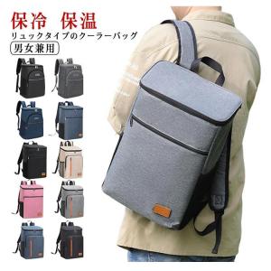 買い物リュック 保冷リュック 多機能 大容量 ...の詳細画像5