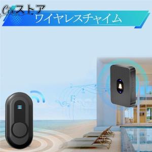 インターホン ワイヤレスチャイム ドアベルセン...の詳細画像2
