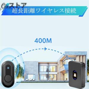 インターホン ワイヤレスチャイム ドアベルセン...の詳細画像3
