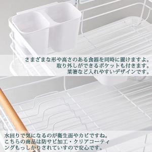 水切りかご 食器 水切りラック 水切り 大容量...の詳細画像1