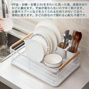 水切りかご 食器 水切りラック 水切り 大容量...の詳細画像3