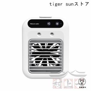 扇風機 冷風扇 卓上冷風機 小型 空調ファン ...の詳細画像2