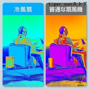 扇風機 冷風扇 卓上冷風機 小型 空調ファン ...の詳細画像5