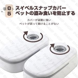 自動給餌器 オートペットフィーダー ペットフー...の詳細画像5