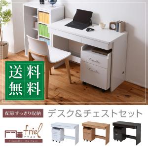 デスク シンプルデスク 2点セット すっきり 配線 収納 PCデスク パソコンデスク キャスター 付きワゴン ハイタイプ 幅100 シンプル SO... テレワーク 在宅