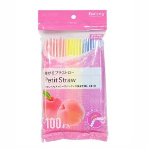 大和物産 フィーリング 曲がるプチストロー100本