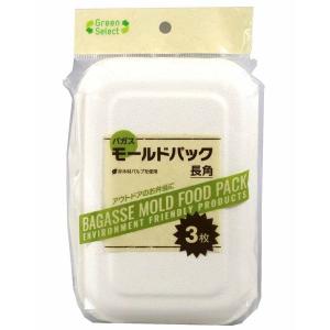 大和物産 Green Select バガスモールドパック 長角 ３枚｜wamonogram