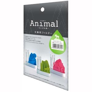 積水樹脂 自然気化式ECO加湿器うるおい「Animal」ちいさな森 交換用フィルター　エルク-グリーン｜wamonogram