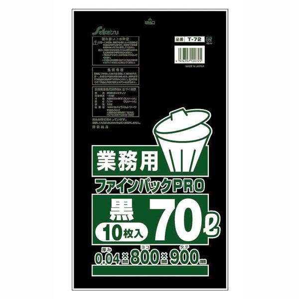 セイケツネットワーク ファインパック業務用７０Ｌ　１０枚入　黒