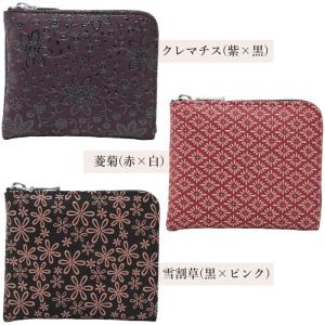 印伝 小銭入れ 1008 印傳屋 レディース ...の詳細画像3